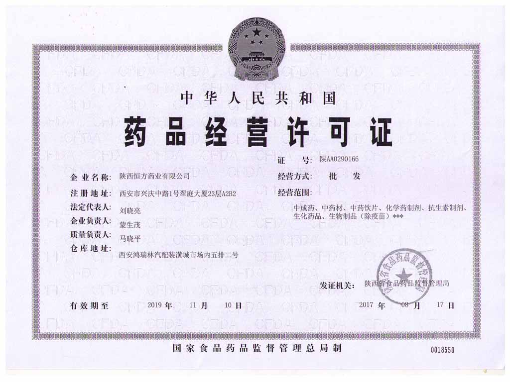 医药行业创新风向：聚焦医药中间体供应商